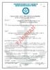 Китай YOUDU (SHANGHAI) INTERNATIONAL TRADING CO.,LTD Сертификаты
